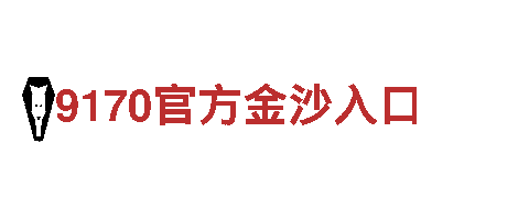 探索6566体育app独特魅力，畅游绝美风景